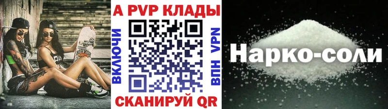 APVP СК  Старый Оскол 