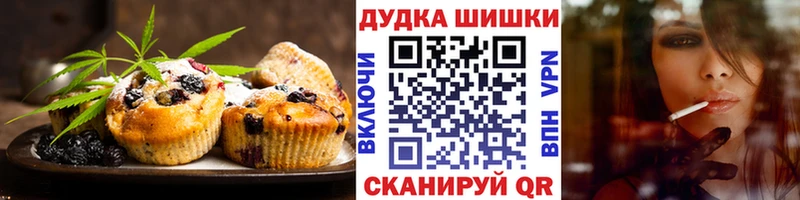 Cannafood конопля  Старый Оскол 