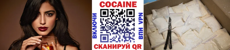Кокаин Эквадор сайты даркнета формула Старый Оскол