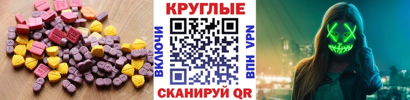 ЭКСТАЗИ VHQ  Старый Оскол 