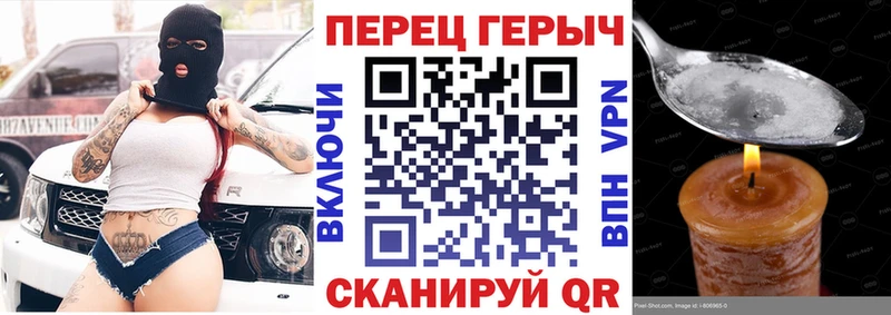 hydra   Старый Оскол  ГЕРОИН Heroin 