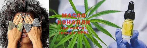 мефедрон VHQ Богородск