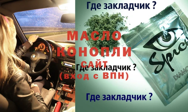 мефедрон VHQ Богородск