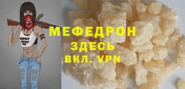 марихуана Богданович