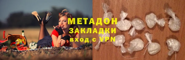 марихуана Богданович