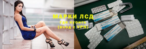 мефедрон VHQ Богородск