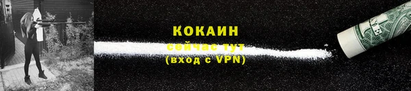 мефедрон VHQ Богородск