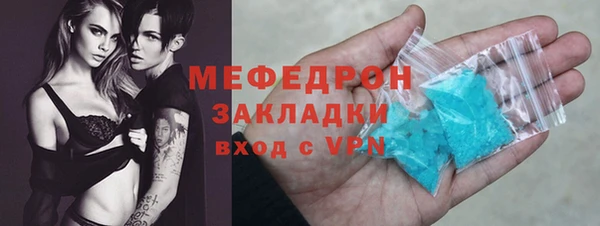 СК Богородицк
