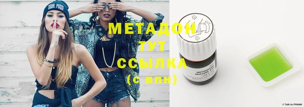 мефедрон VHQ Богородск