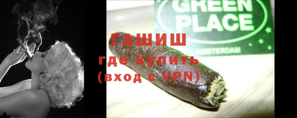 мефедрон VHQ Богородск