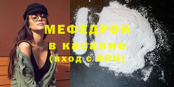 марихуана Богданович