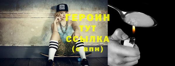 марихуана Богданович