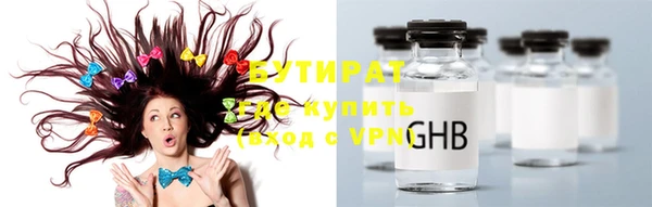 марихуана Богданович