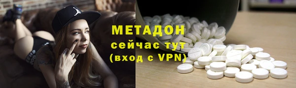 мефедрон VHQ Богородск