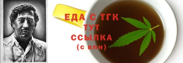 мефедрон VHQ Богородск
