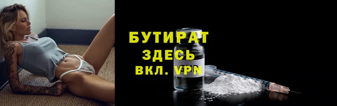 мефедрон VHQ Богородск