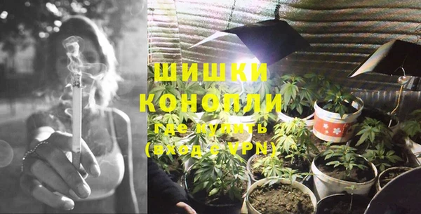 мефедрон VHQ Богородск