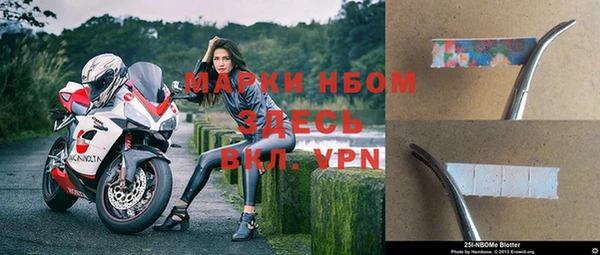 мефедрон VHQ Богородск