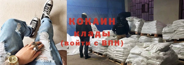мефедрон VHQ Богородск
