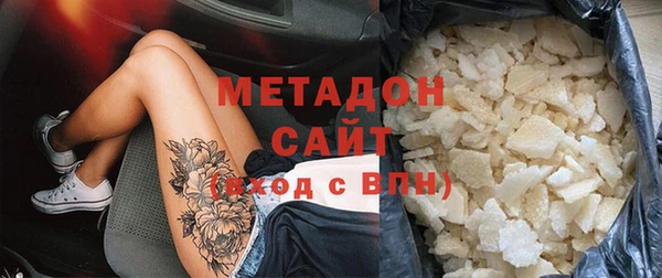 марихуана Богданович