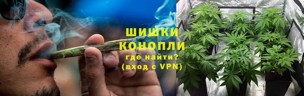мефедрон VHQ Богородск