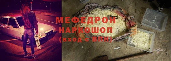 СК Богородицк
