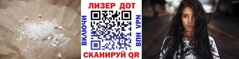 ЛСД экстази кислота Старый Оскол