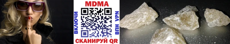 MDMA crystal Старый Оскол