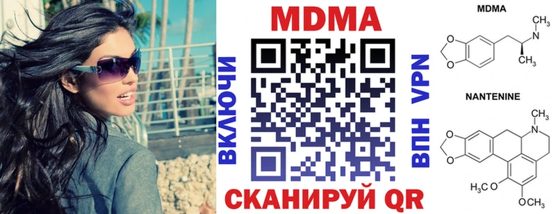 МДМА VHQ  мега маркетплейс  Старый Оскол  наркотики 