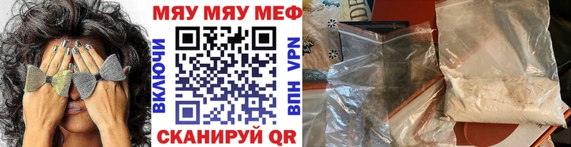 цены   Старый Оскол  MEGA как войти  Меф mephedrone 