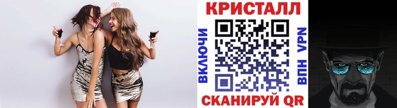 МЕТАМФЕТАМИН мет  Старый Оскол 