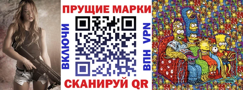 Марки NBOMe 1,8мг  OMG ТОР  Старый Оскол  сколько стоит 