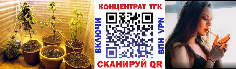 ТГК вейп darknet клад Старый Оскол KRAKEN ТОР